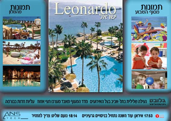 Read more about the article Hotels and nursing homes