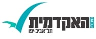 Read more about the article האקדמית תל אביב יפו