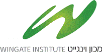 Read more about the article מכון וינגייט