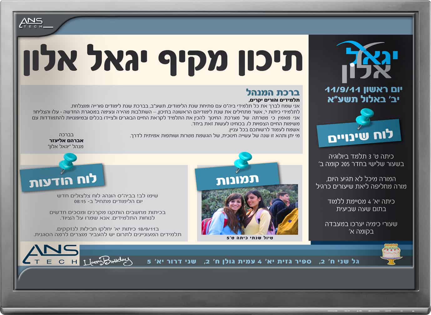 Read more about the article Universities and Colleges