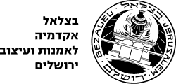 בצלאל