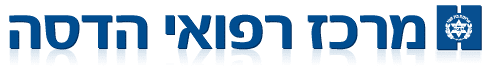 Read more about the article בית חולים הדסה
