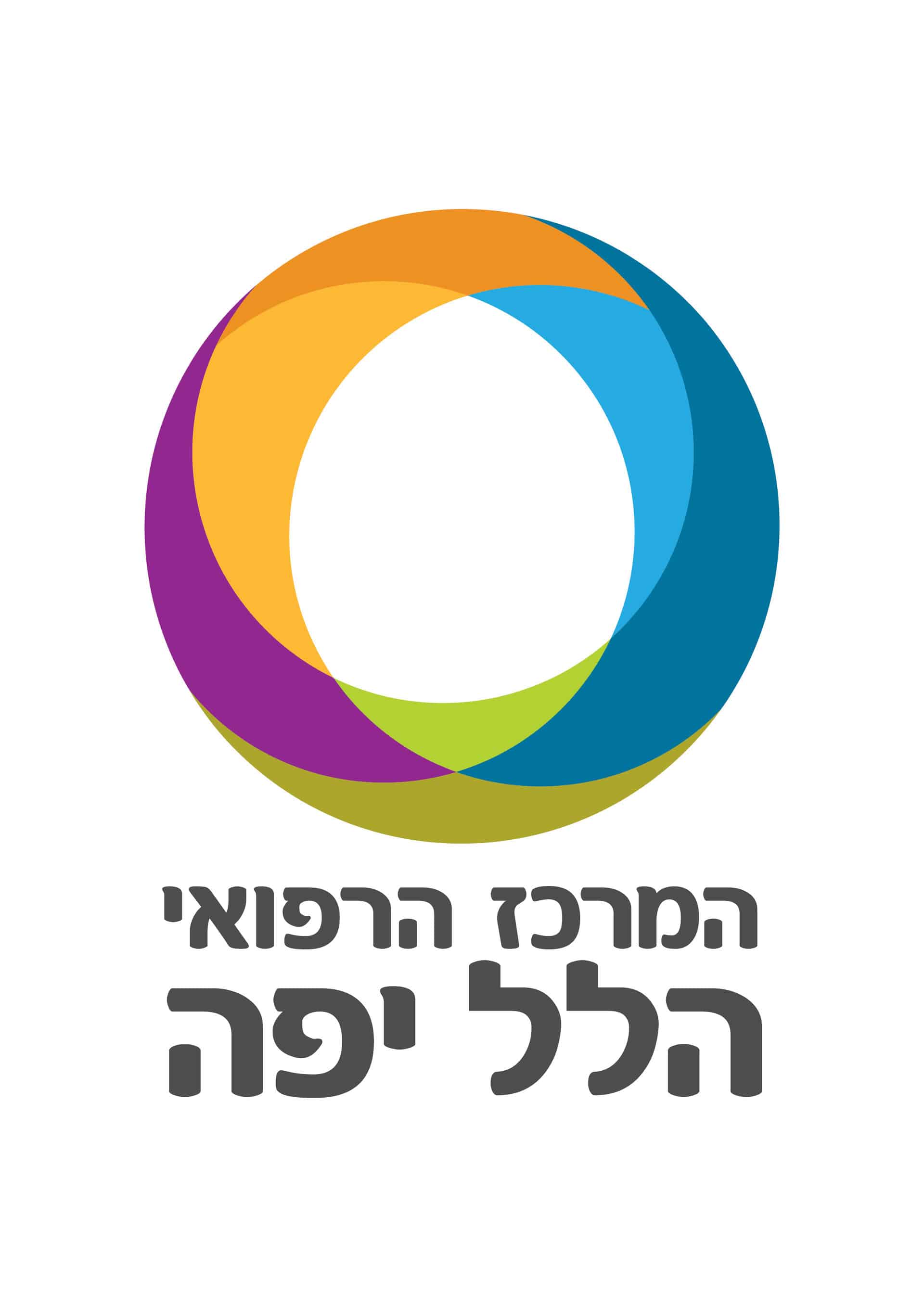 Read more about the article בית חולים הלל יפה