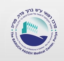 Read more about the article בית חולים פוריה