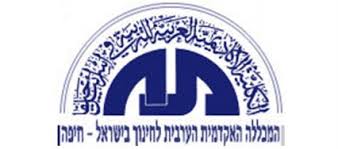 Read more about the article המכללה הערבית
