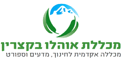 Read more about the article מכללת אוהלו
