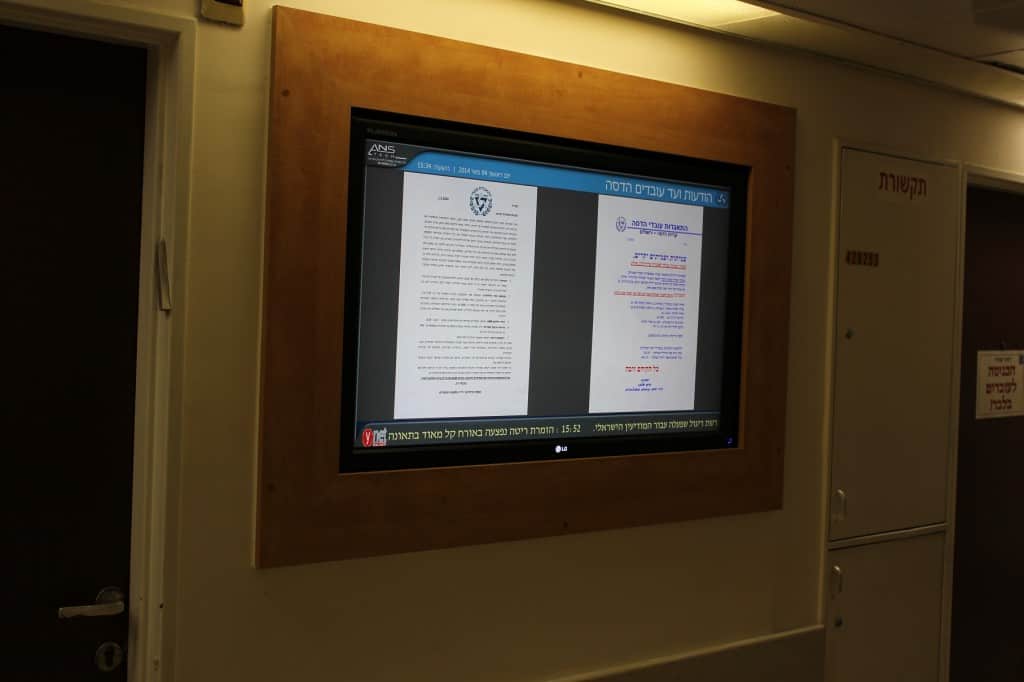 שילוט דיגיטלי, שילוט דיגיטלי לעסקים, שילוט דיגיטלי לחברות, שילוט דיגיטלי למפעלים, הודעות לעובדים, כניסה לבנין, לובי, חדר אוכל, מסכים דיגיטליים, פרסום, פרסום דיגיטלי, פרסום במסך, פרסום במסכים, מידע, תוכן, digital signage, digital signage for Business , digital signage for Companies, digital signage for Building lobby, digital screens, advertising, digital advertising, advertising screen, advertising screens, information, content,