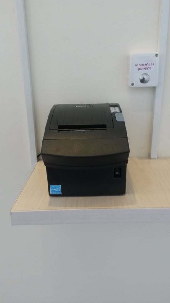 מדפסת טרמית, מערכת לניהול תורים, ניהול תורים, המתנה, תור, הזמנת תור, תור אקטיבי, כולל מערכת שילוט דיגיטלי, כולל שילוט דיגיטלי, משולב שילוט דיגיטלי, queue, management system with digital signage , queue management system