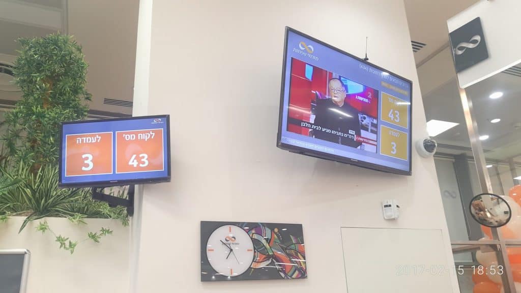 ניהול תורים - מרכזים פיננסיים